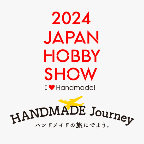 2024日本ホビーショー出展決定！『A-6』ブースでお待ちしております！