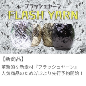 メルヘンアートストア