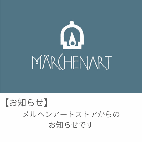 年末年始休業のお知らせ(12/28-1/4)